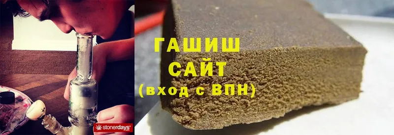 ГАШИШ VHQ  Ишим 